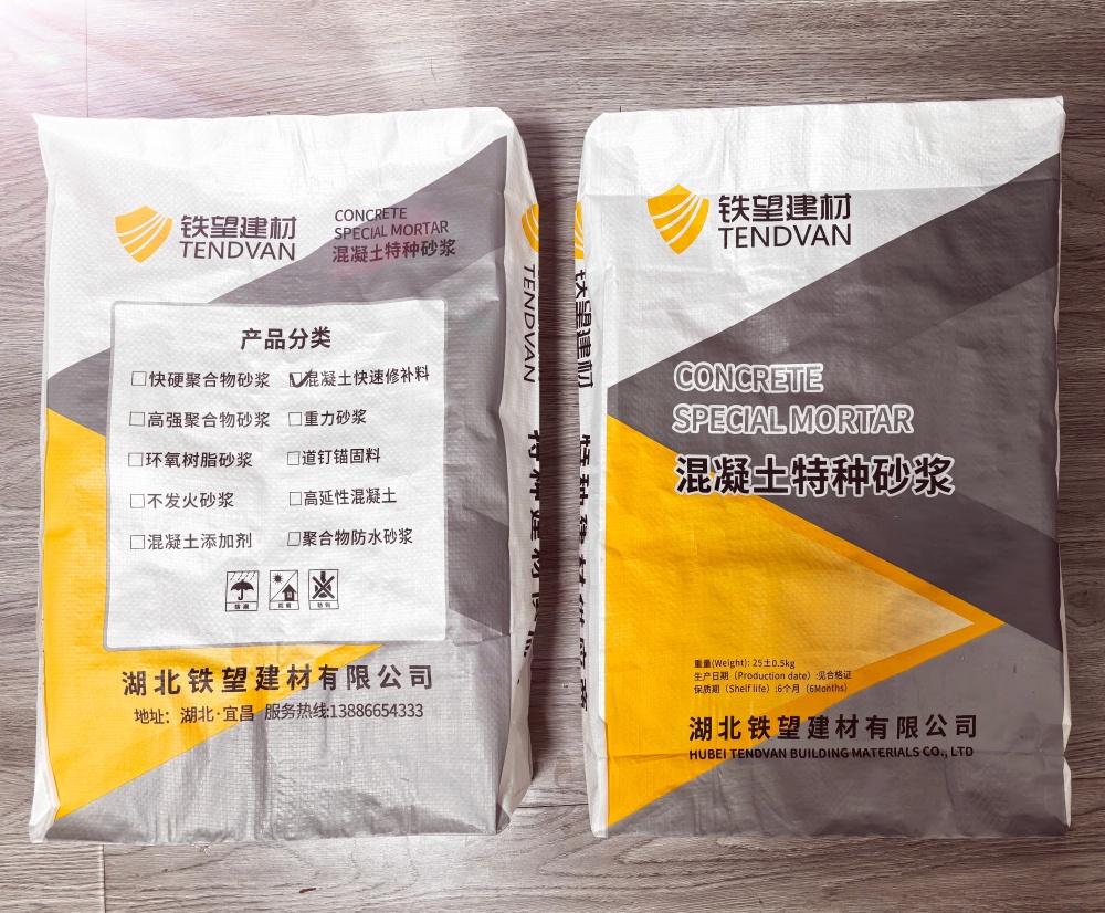 金湖封锚砂浆
