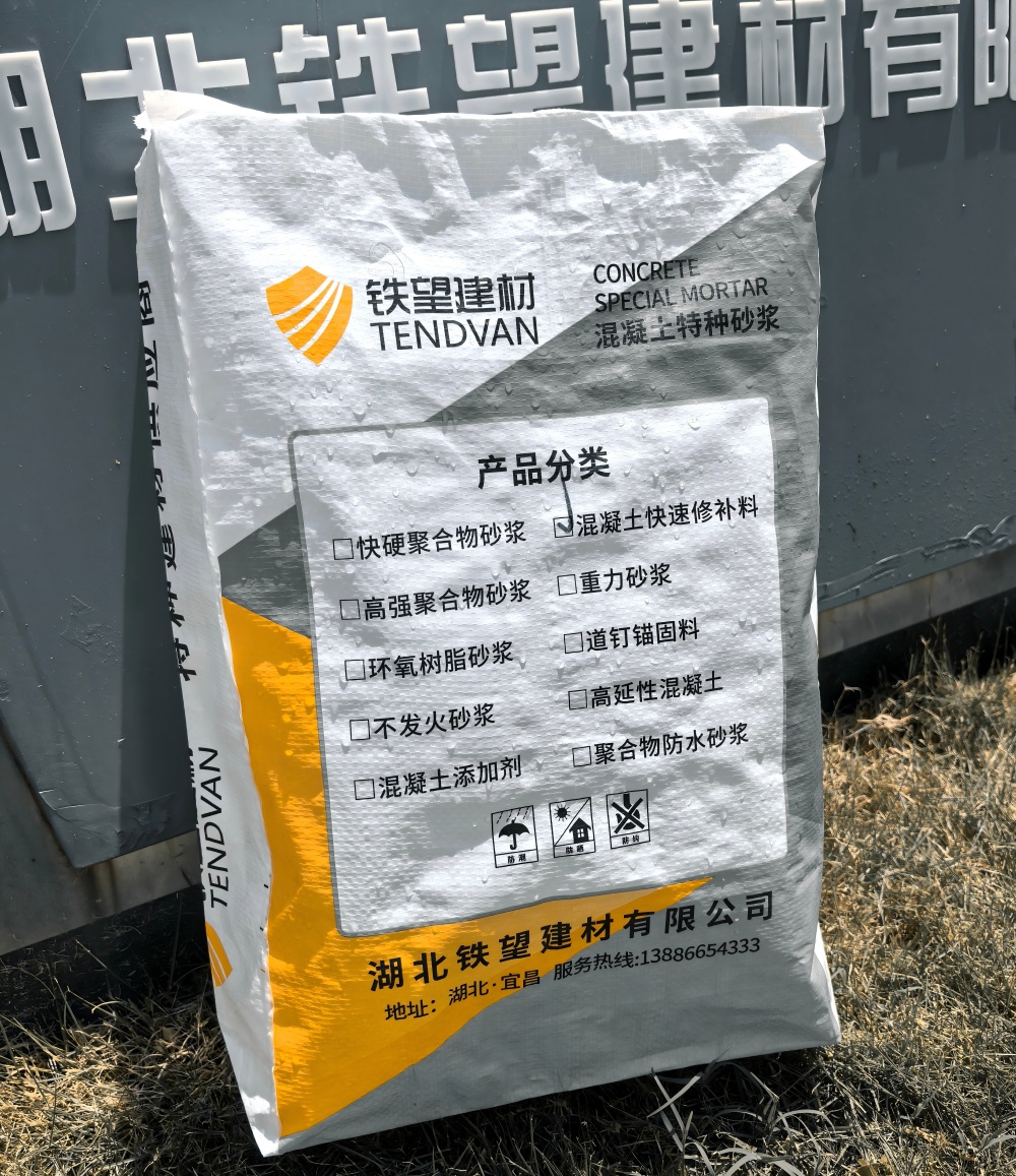 金湖气密剂