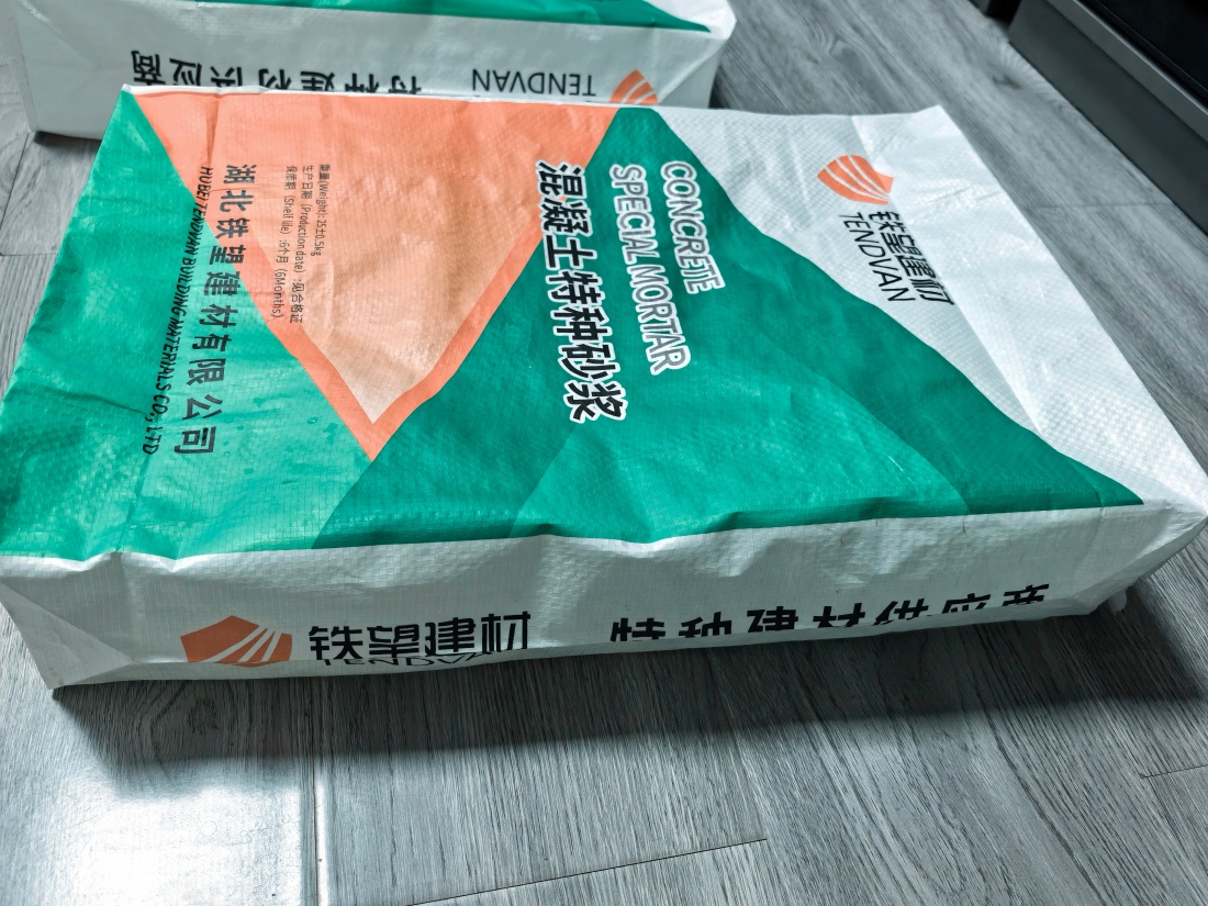 金湖抗裂密实剂