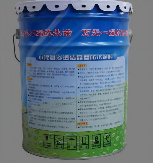 金湖水泥基渗透结晶防水涂料